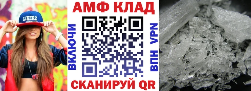 Амфетамин Premium Кушва