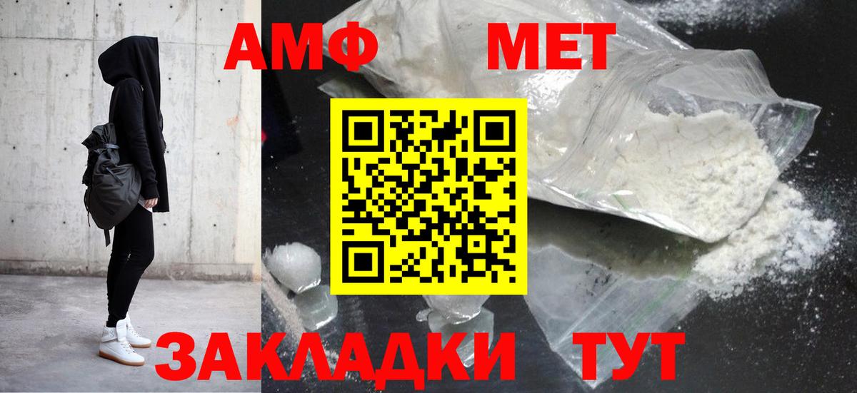 АМФЕТАМИН 97%  Вход с VPN  Amphetamine  omg ссылка  Кушва 
