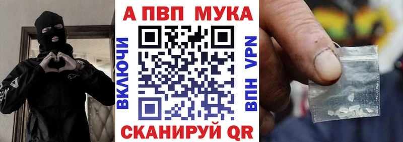 цены наркотик  Кушва  маркетплейс состав  Альфа ПВП VHQ 