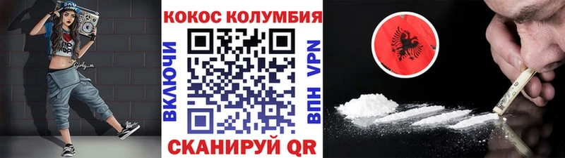 Cocaine Fish Scale  shop наркотические препараты  Кушва 