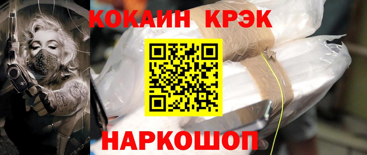 Марихуана  Кушва  Вход с VPN  Мефедрон   Гашиш 