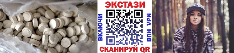 ЭКСТАЗИ 300 mg  Кушва 