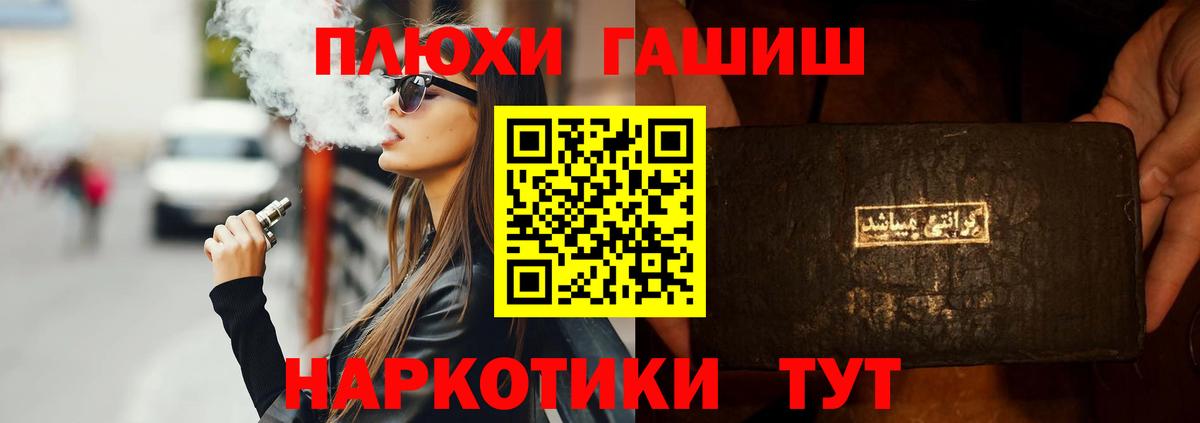 ГАШ Cannabis  Вход с VPN  Кушва  Гашиш убойный 