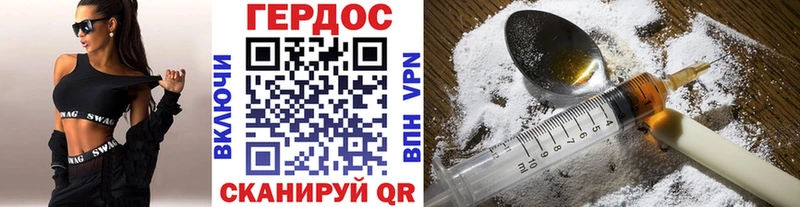 ГЕРОИН гречка  hydra онион  Кушва 