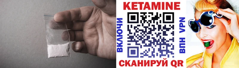 Кетамин VHQ  Кушва 