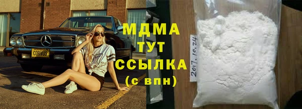 соль ск Белоозёрский