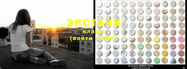 PSILOCYBIN Балабаново