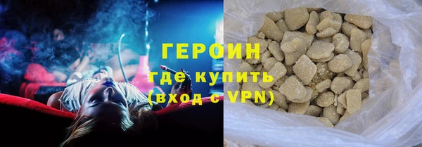 соль ск Белоозёрский