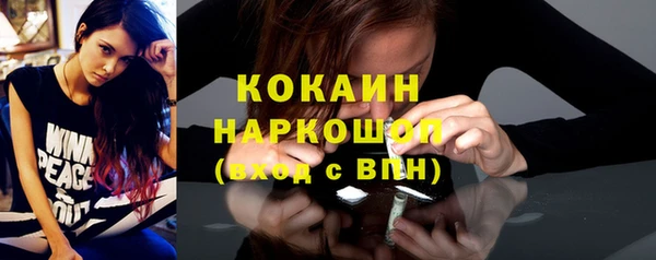 мефедрон VHQ Домодедово