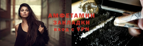 PSILOCYBIN Балабаново