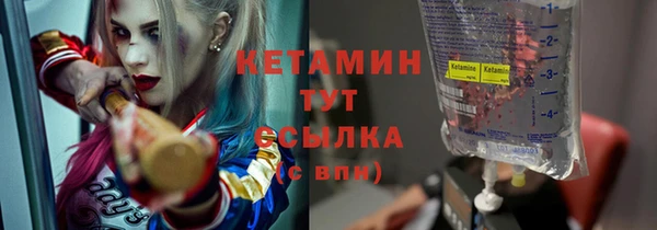 трава Беломорск