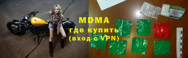 спайс Белокуриха