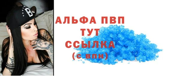 спайс Белокуриха