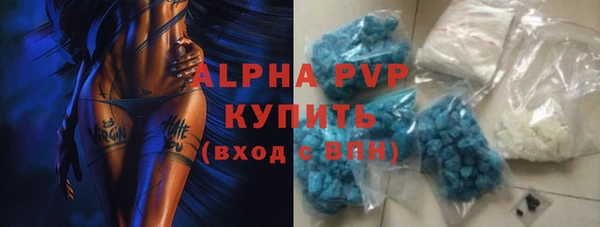 трава Беломорск