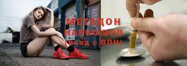 PSILOCYBIN Балабаново