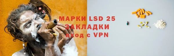 соль ск Белоозёрский