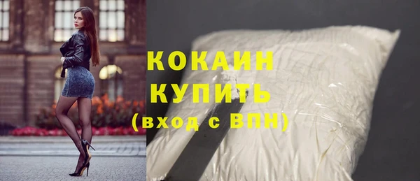 спайс Белокуриха