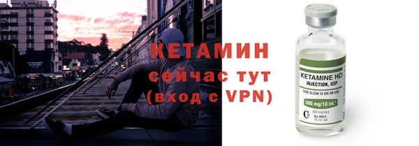 спайс Белокуриха