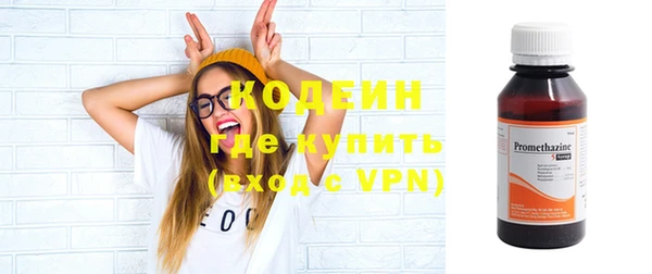 кокаин перу Одинцово
