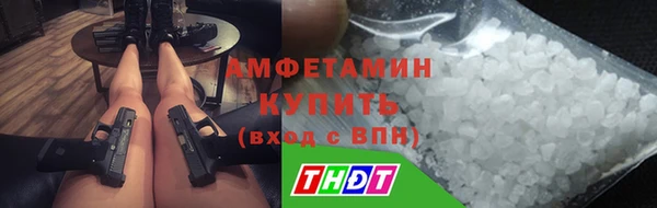 PSILOCYBIN Балабаново