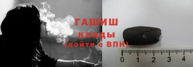 гашик Балахна
