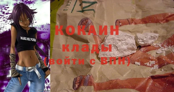 соль ск Белоозёрский