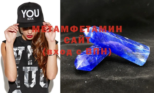 PSILOCYBIN Балабаново