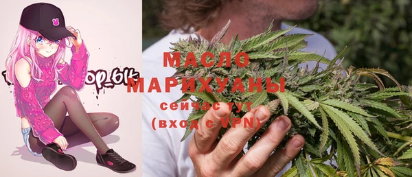 трава Беломорск