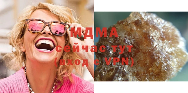спайс Белокуриха