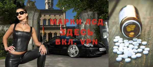соль ск Белоозёрский