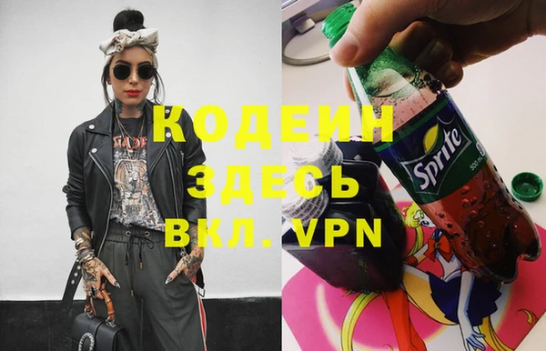 спайс Белокуриха