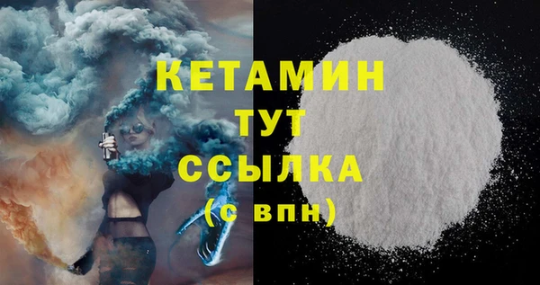 мефедрон VHQ Домодедово