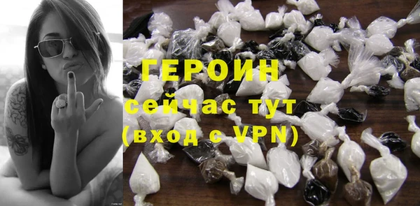 гашик Балахна