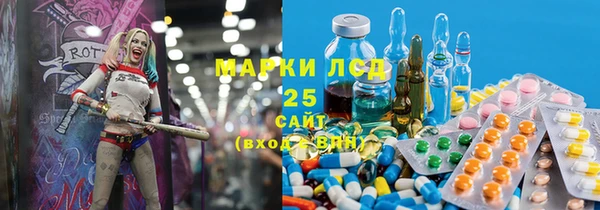 соль ск Белоозёрский