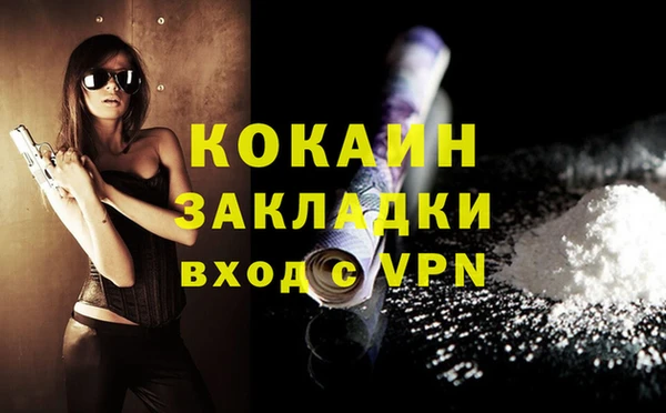 каннабис Березники