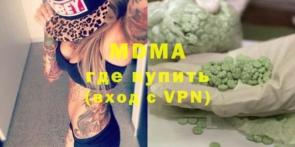 гашик Балахна