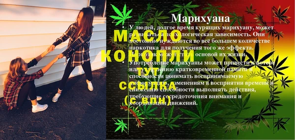 кокаин перу Баксан