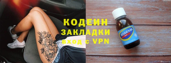 спайс Белокуриха