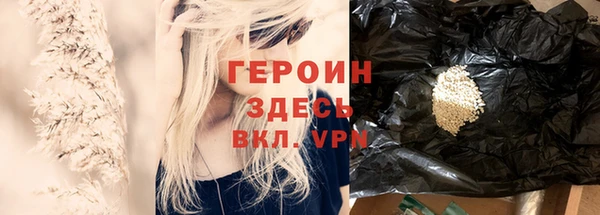 трава Беломорск