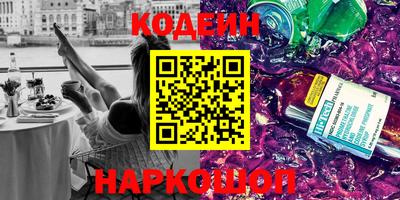 бошки Балашиха