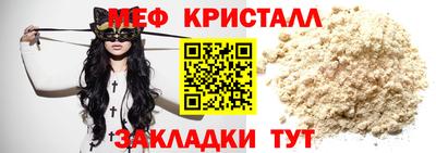 бошки Балашиха