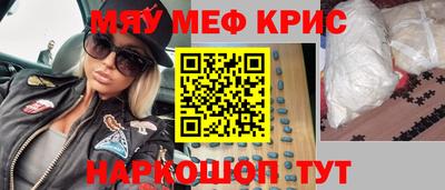 бутират Балаково