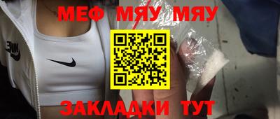 бутират Балаково
