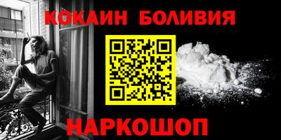 бошки Балашиха