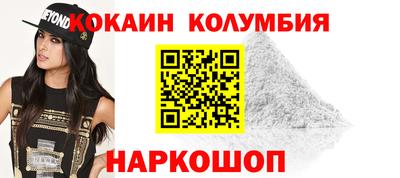 бутират Балаково