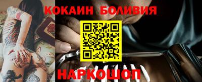 бошки Балашиха