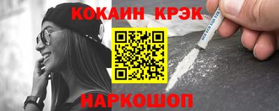 бошки Балашиха