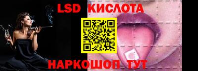 бутират Балаково