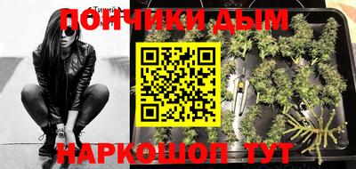 бошки Балашиха