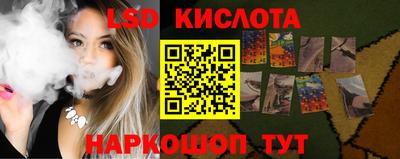 бутират Балаково